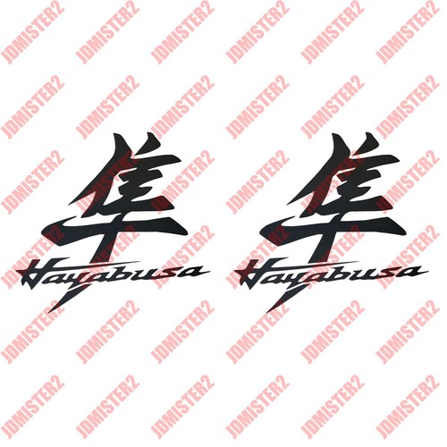 Kanji hayabusa sticker suzuki - kanji,