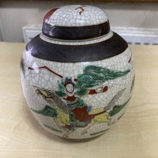 Original Vintage Chinese