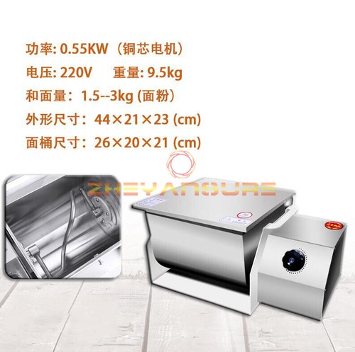 One 3kg electric dough - one,