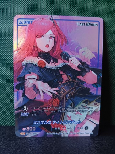 Divine cross tcg last origin - cross,