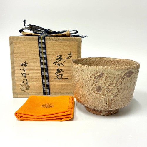 Hagi ware artist - ware, japanese