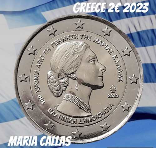 Greece coin 2 - 🇬🇷,