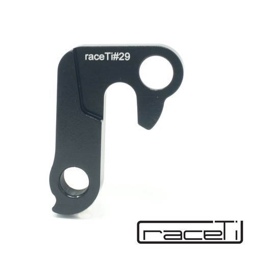 Giant mech derailleur hanger - giant,