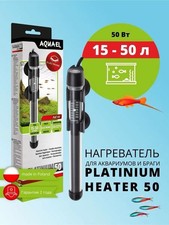 Fishtank Heater for Aquariums