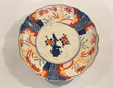 Vintage Imari Hand Painted