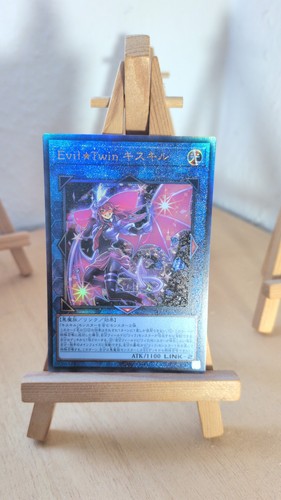 Evil twin sikil - evil★twin, ki-sikil