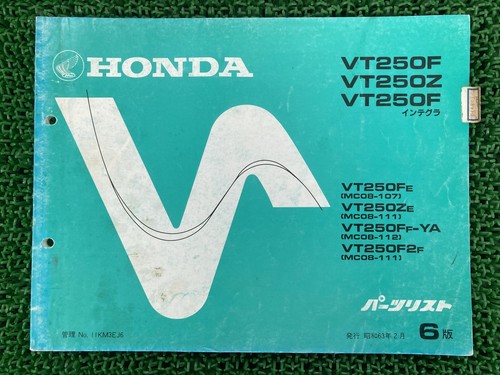Used honda integra vt250f - used,