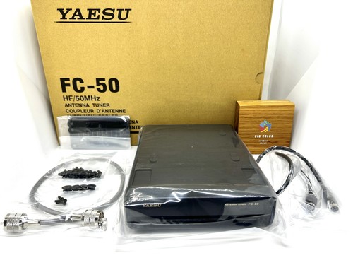 Yaesu automatic antenna - yaesu,