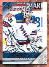 sport cards hockey upper deck 2020 21 hockey se vende lote completo