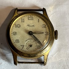 Old vintage Broken not working