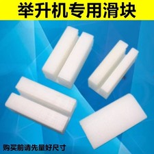 FOR Double four-post Lift Car