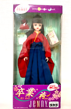 TAKARA JENNY Graduation Kimono