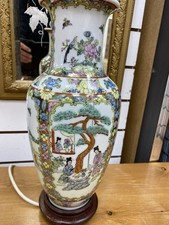 Beautiful Chinese Vintage