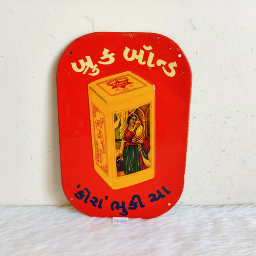 1950s vintage brooke bond tea - 1950s,