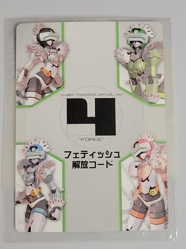 Cyber troopers virtual - cyber, virtual-on