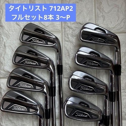 Titleist 712 ap2 iron set - 712,