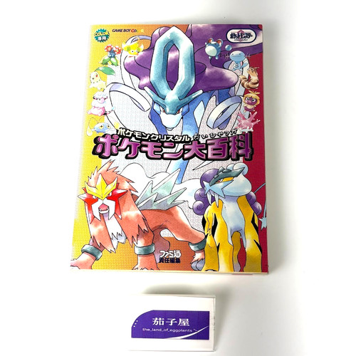 Pokemon pokedex encyclopedia - pokedex,