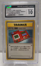 CGC 10 - LOW POP - Pokedex/Handy505 - Gym Trainer Decks - Japanese