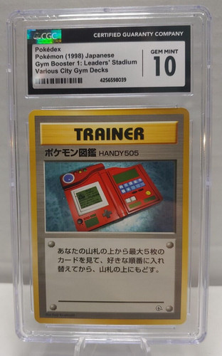 Cgc low pop - cgc, 10