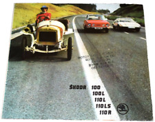 SKODA 100, 100L, 110L, 110LS, 110R UK FOLDOUT SALES BROCHURE c.1975