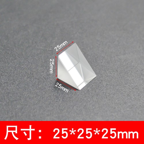 Right angle prism optical - right-angle,