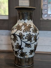 Chinese Cizhou Kiln Vase