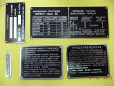 UAZ 469, Type Plates, Complete