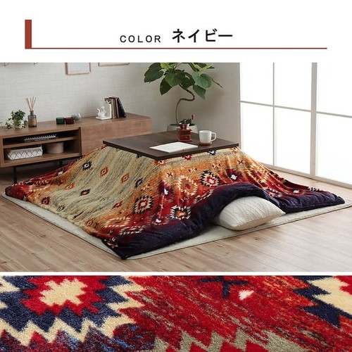Ikehiko cover for kotatsu - for,