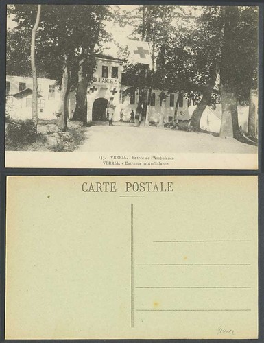 Greece old postcard - greece,