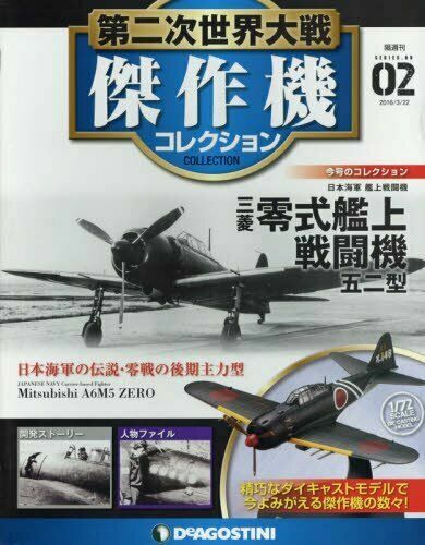 Deagostini ww2 aircraft - ww2,