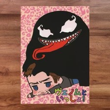 Together with Venom! (Eddie