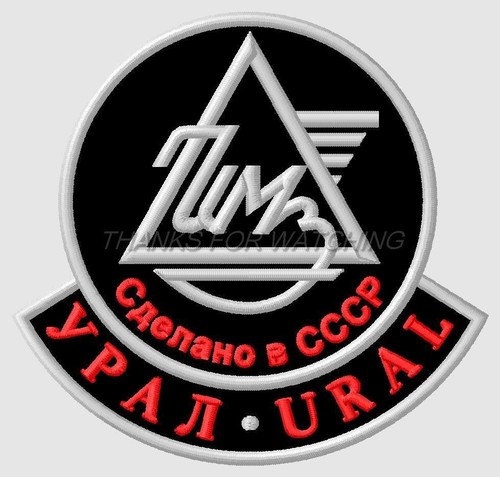 Ural embroidered patch - embroidered,