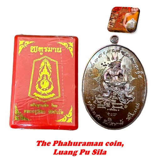 Maha sila phahuraman coin - maha,