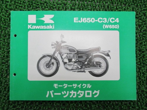 W650 parts list kawasaki - list,