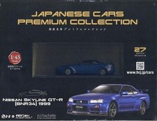 1/43 Japanese Famous Car
