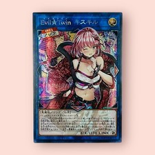 Evil Twin Ki-Sikil - Foil Parallel Prismatic Secret Rare Doujin ACG Yugioh Card