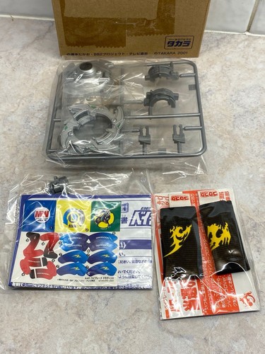 Original beyblade dragoon - beyblade,