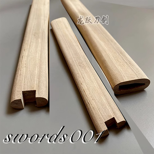 26cm katana bare wood handle - bare,