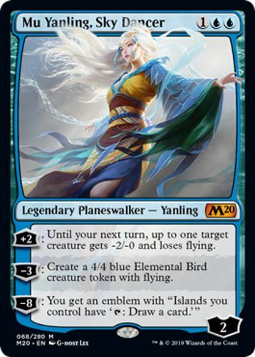 Yanling sky dancer m20 - sky,