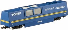 TOMIX N Gauge Multirail