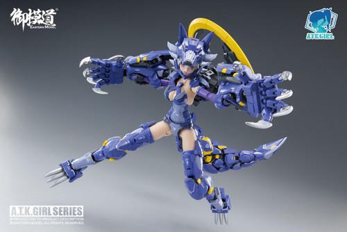 Model armor girl - e-model,