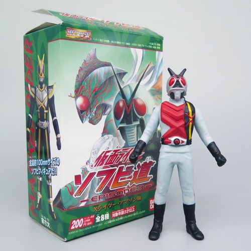 Kamen rider sofubi bandai - kamen,