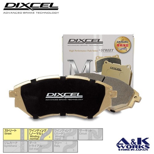 Dixcel m315346 low dust brake - low-dust,