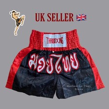 MUAY THAI SHORTS Kickboxing Boxing Cage Fight MMA Grappling Martial Arts Gear