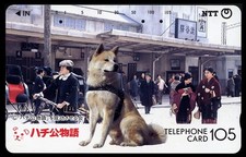 JAPANESE AKITA INU Hachiko Japanese Railway Station Dog NTT Telephone Card 105