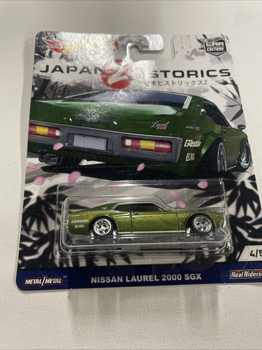 Hot wheels car culture japan - wheels,