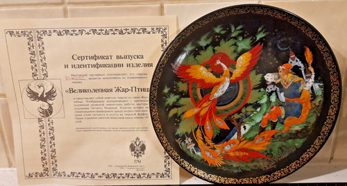 Bradford exchange russian - bradford,
