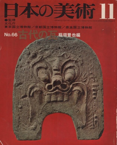 Japanese art ancient - art,