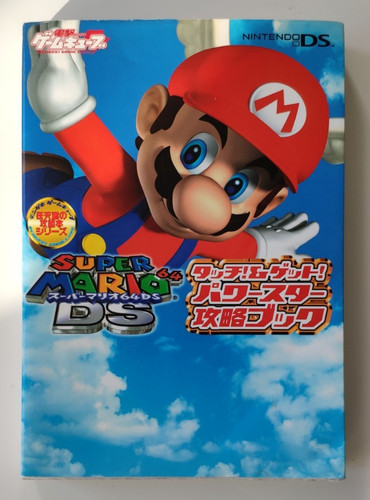 Super mario touch get - &,