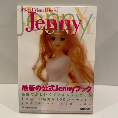 Official visual book - official,